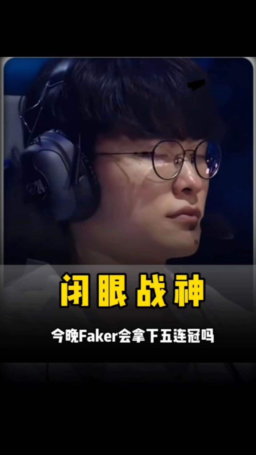惩戒Bug
