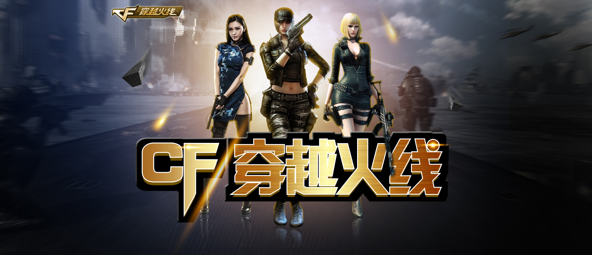 的情绪与胜