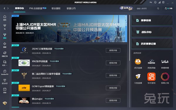 的学习成本