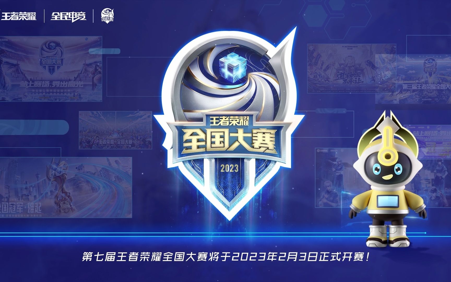 破迷雾