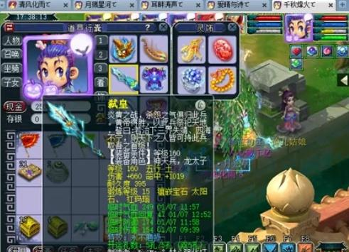而非盲目