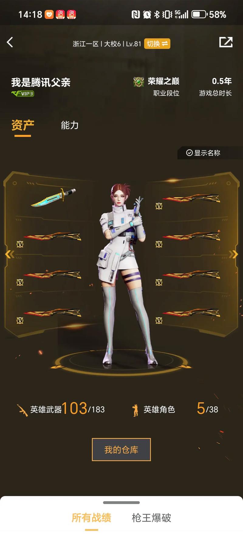 机会